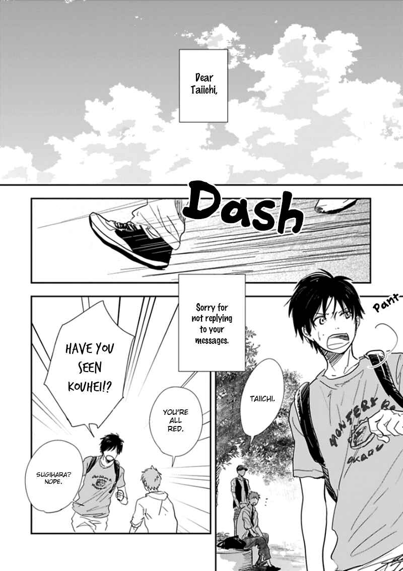 Hidamari ga Kikoeru Chapter 4 - Page 31