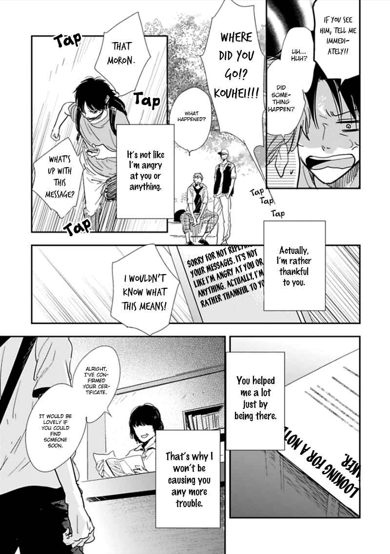 Hidamari ga Kikoeru Chapter 4 - Page 32