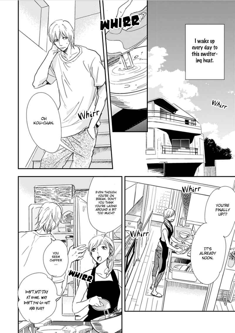 Hidamari ga Kikoeru Chapter 4 - Page 7