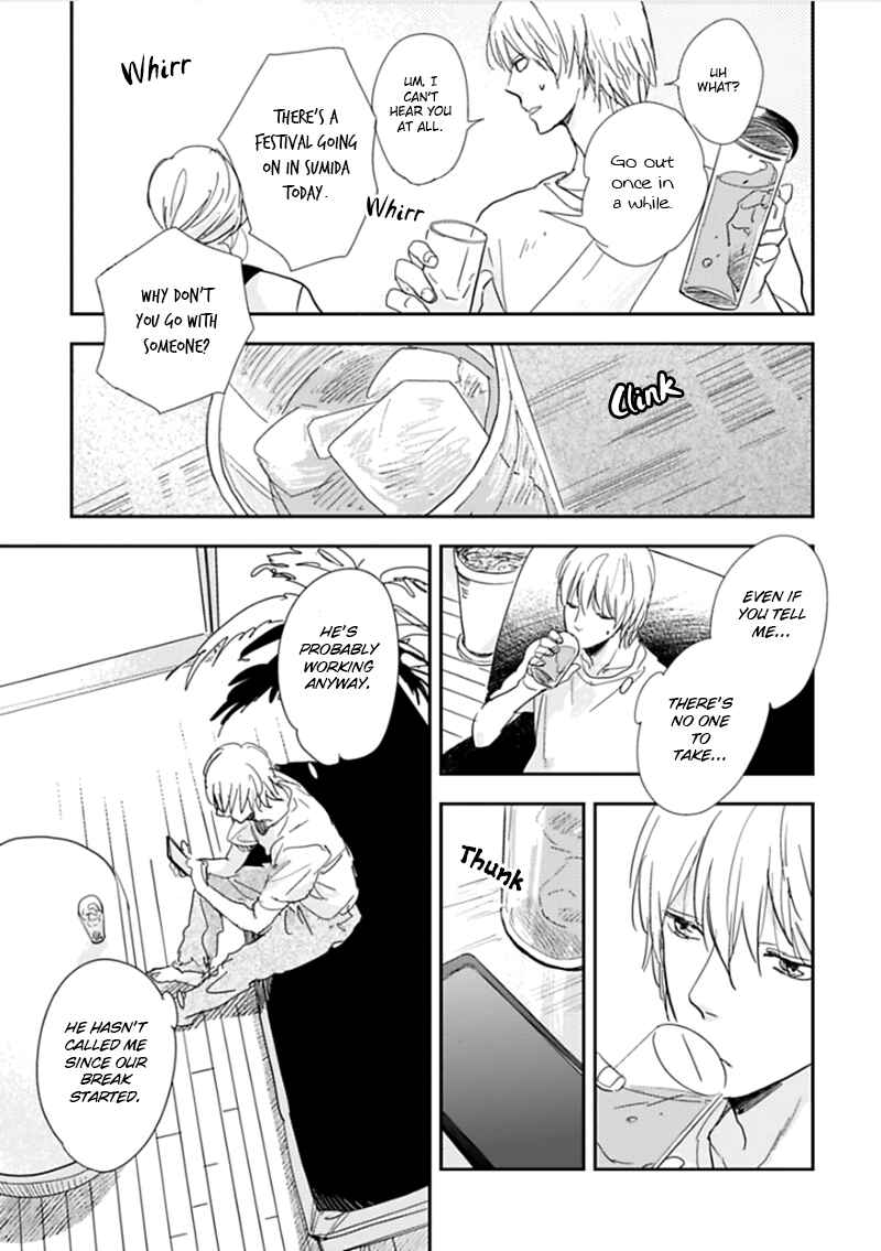 Hidamari ga Kikoeru Chapter 4 - Page 8