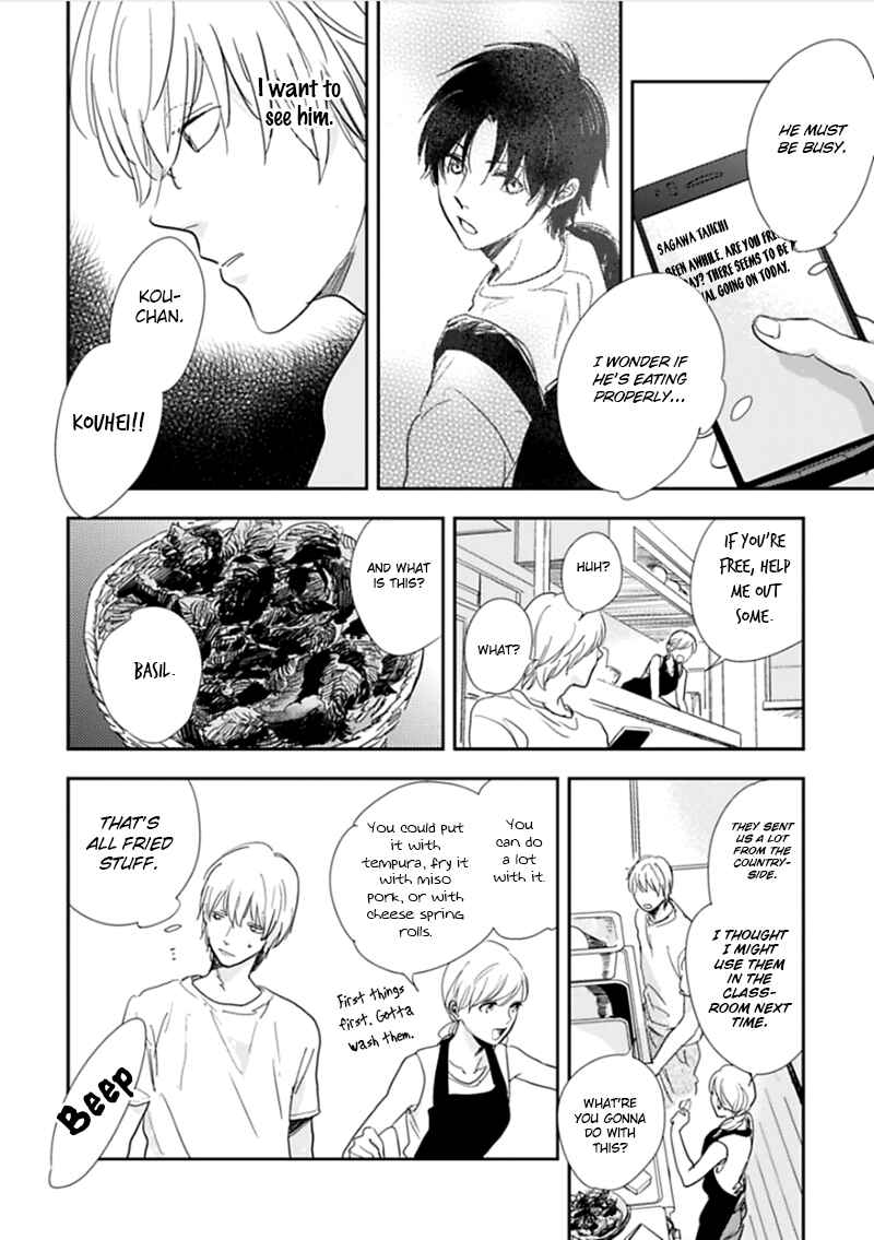 Hidamari ga Kikoeru Chapter 4 - Page 9