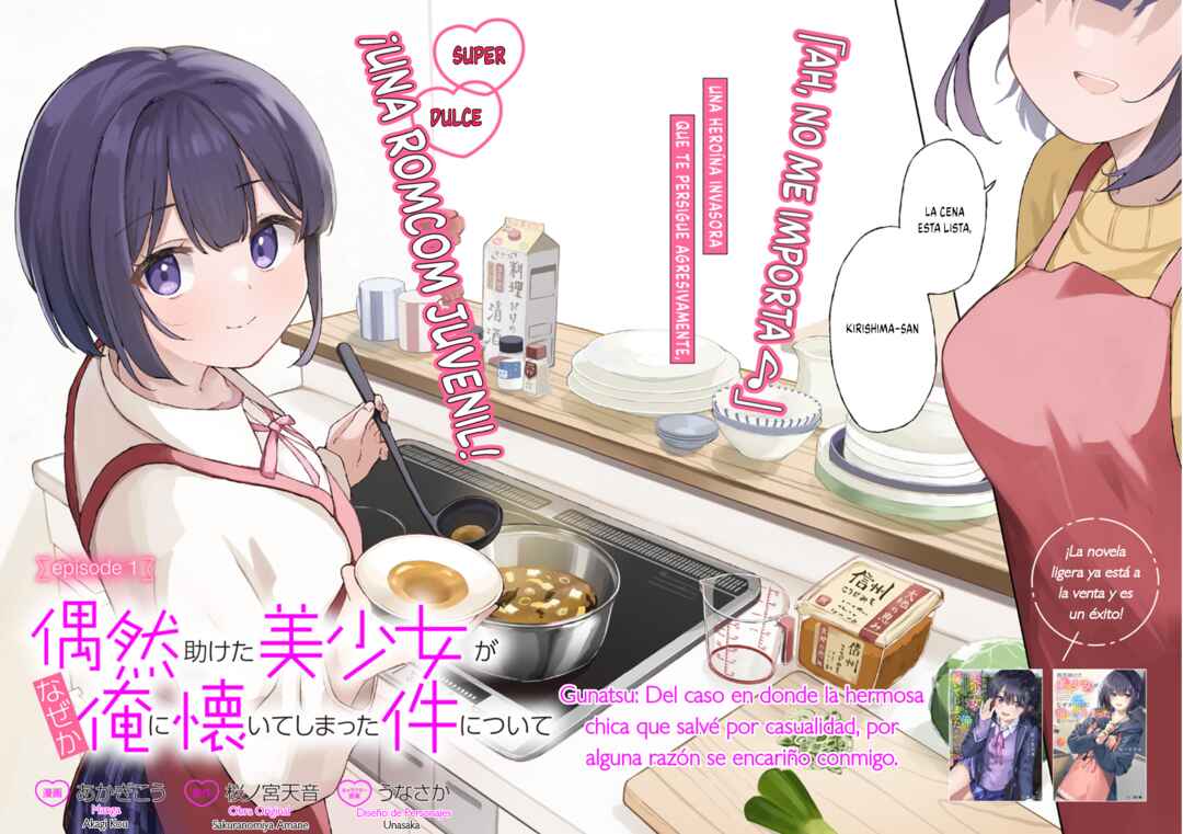 Guuzen Tasuketa Bishoujo ga Nazeka Ore ni Natsuiteshimatta Ken ni tsuite Chapter 1 - Page 2