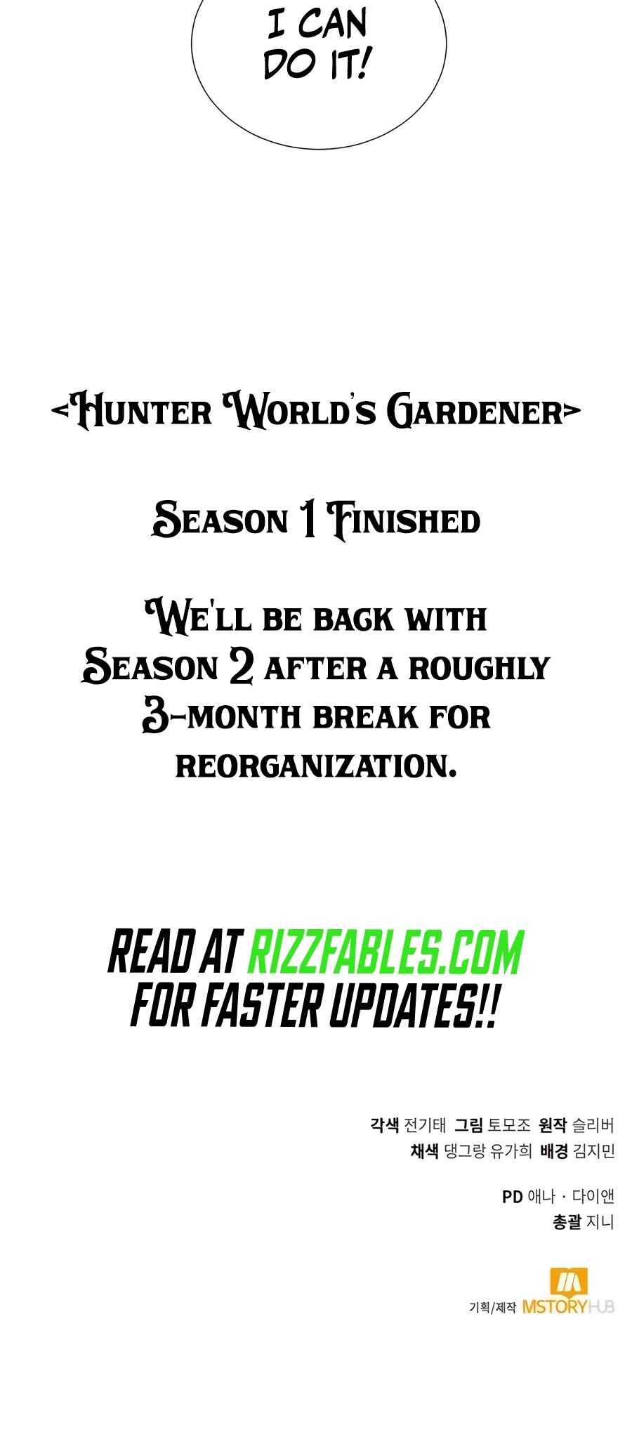 Hunter Sesang-ui Jeongwonsa Chapter 50 - Page 80