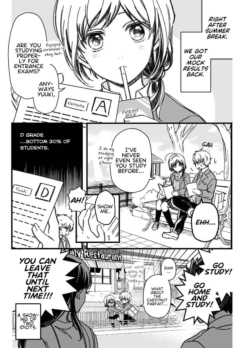 Maji de Tsukiau 15-fun Mae Chapter 23 - Page 1