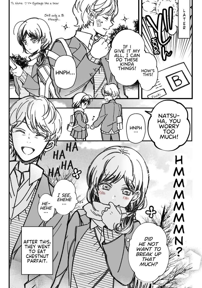 Maji de Tsukiau 15-fun Mae Chapter 23 - Page 4