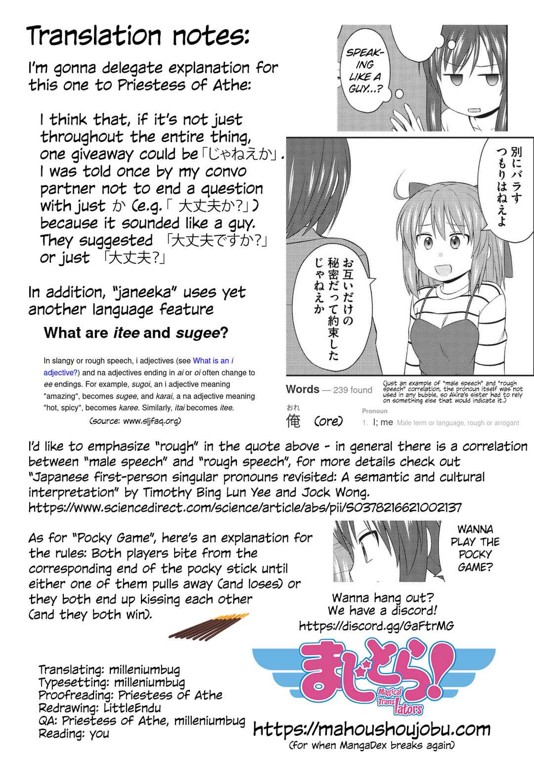 Magical Trans! Chapter 61 - Page 20