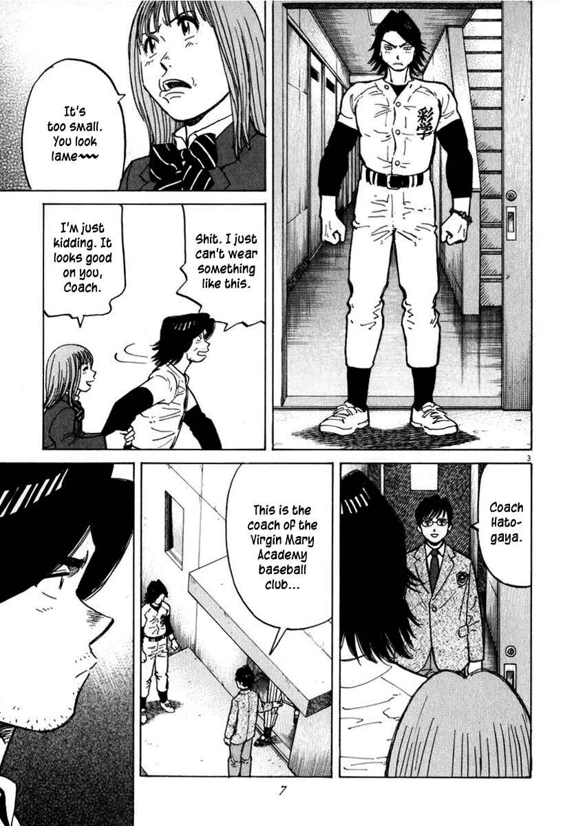 Last Inning Chapter 38 - Page 7