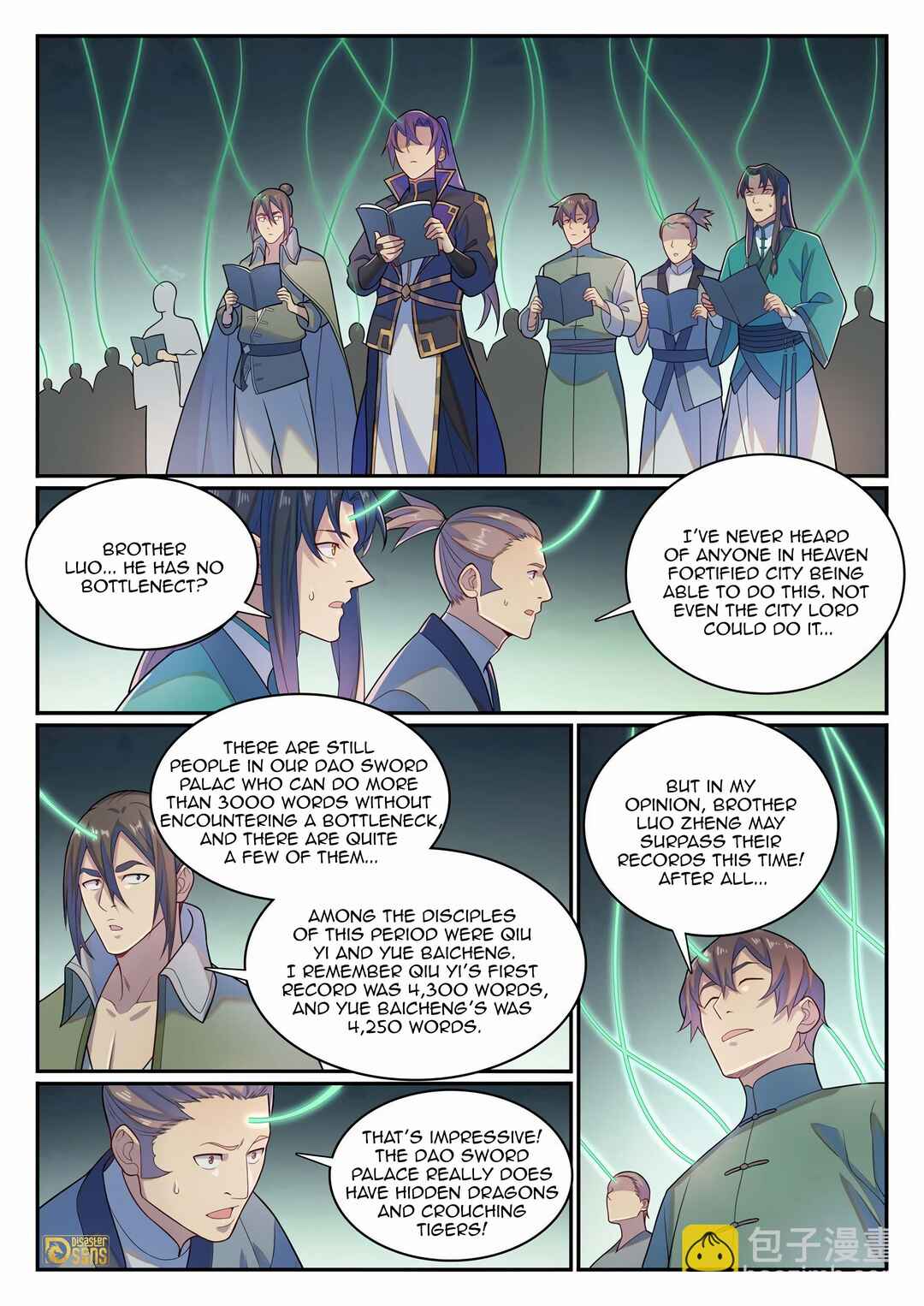 Bǎiliàn Chéngshén Chapter 1152 - Page 11
