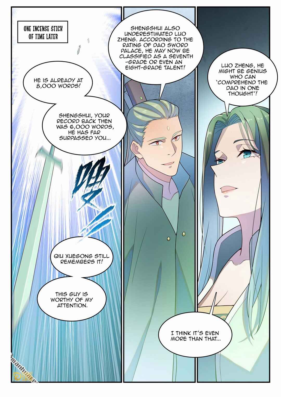 Bǎiliàn Chéngshén Chapter 1152 - Page 16