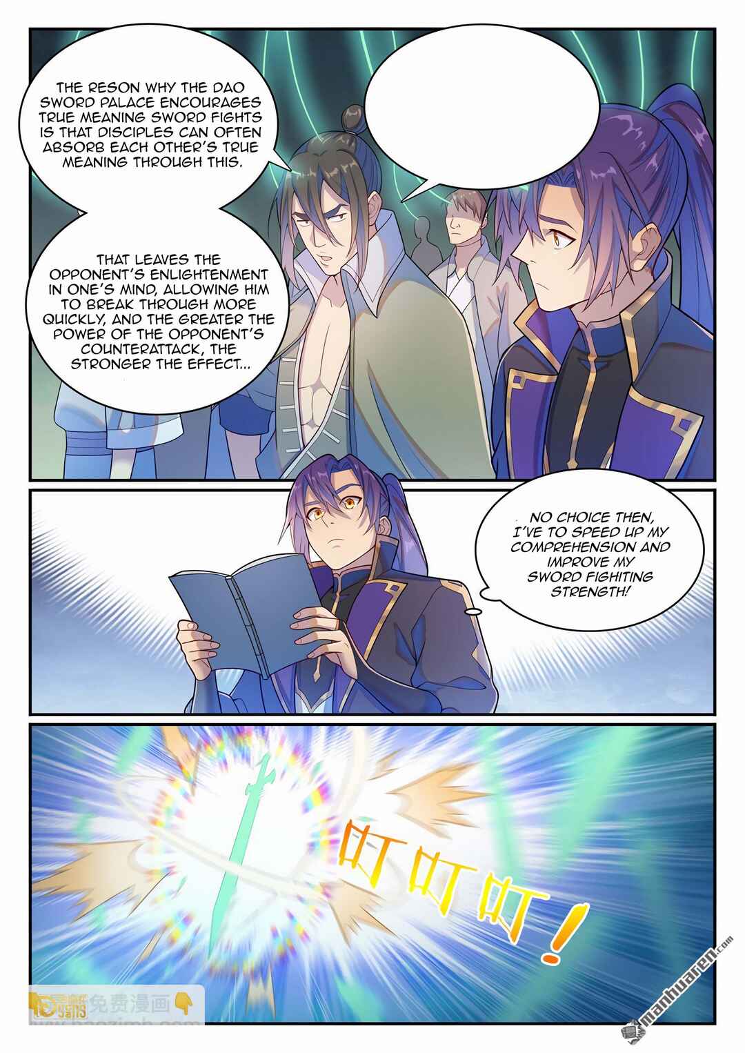 Bǎiliàn Chéngshén Chapter 1152 - Page 5