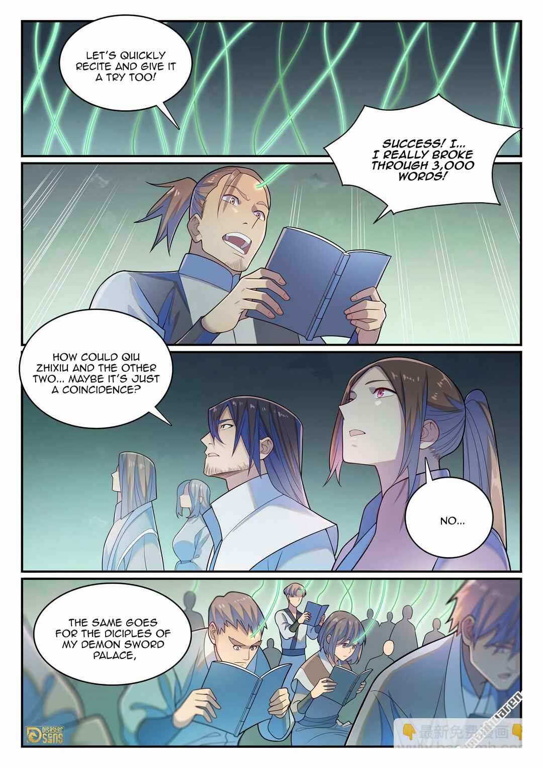 Bǎiliàn Chéngshén Chapter 1152 - Page 8