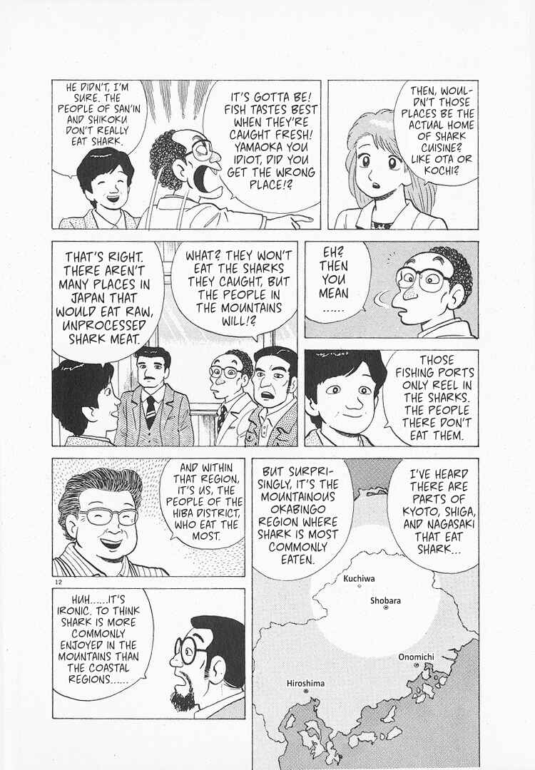 Oishinbo Chapter 154 - Page 12