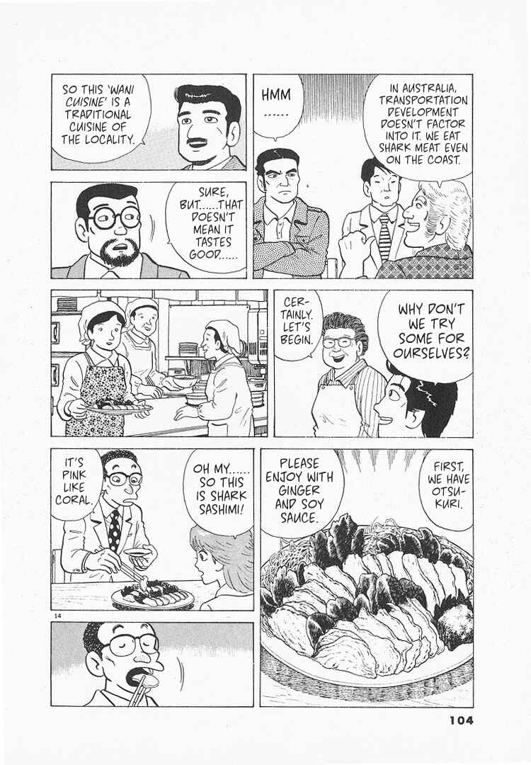 Oishinbo Chapter 154 - Page 14