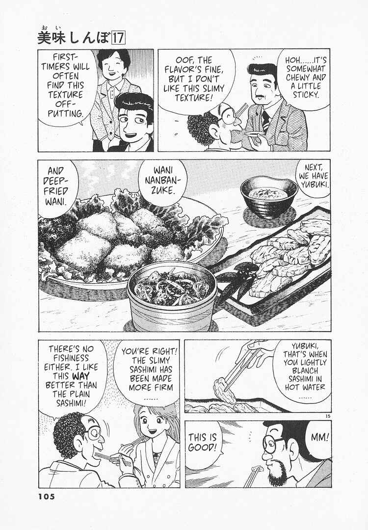 Oishinbo Chapter 154 - Page 15