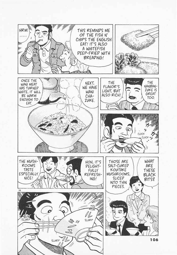 Oishinbo Chapter 154 - Page 16