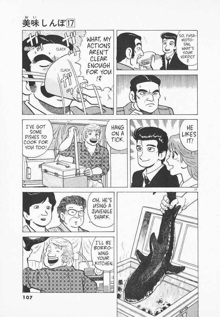 Oishinbo Chapter 154 - Page 17