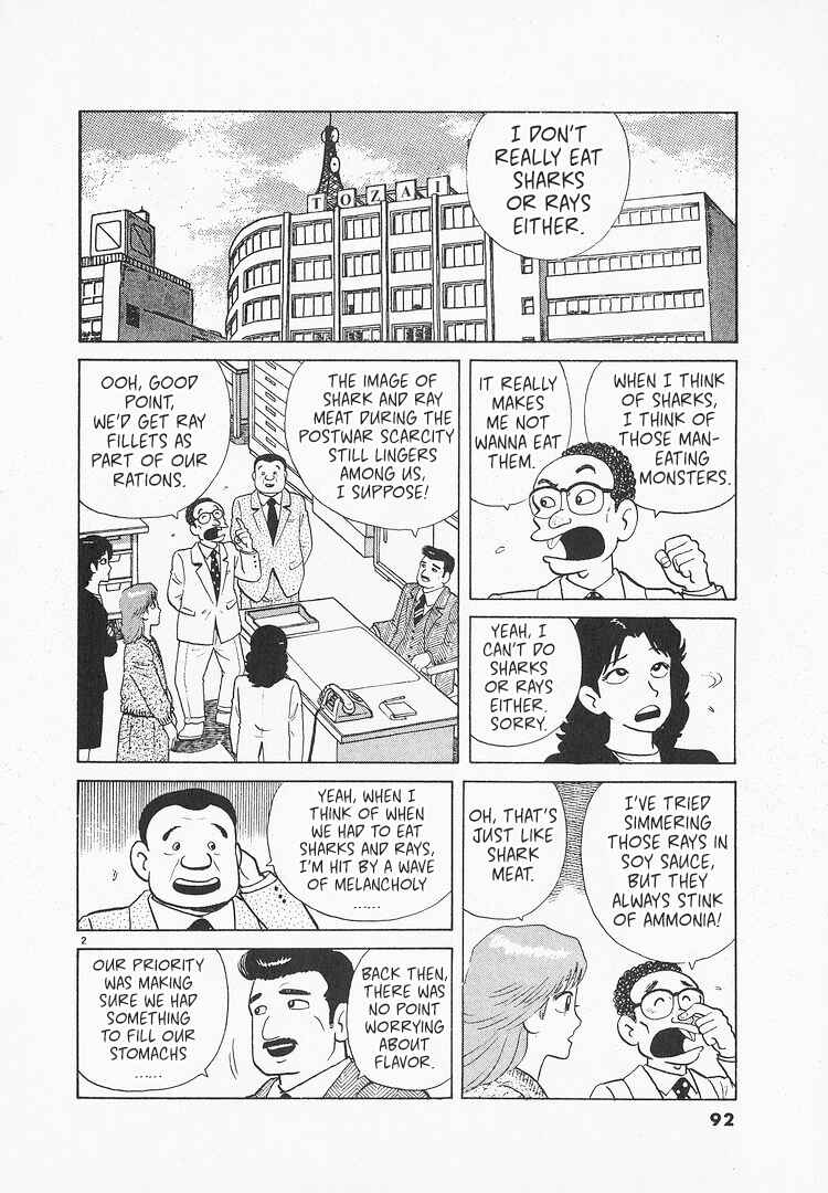 Oishinbo Chapter 154 - Page 2
