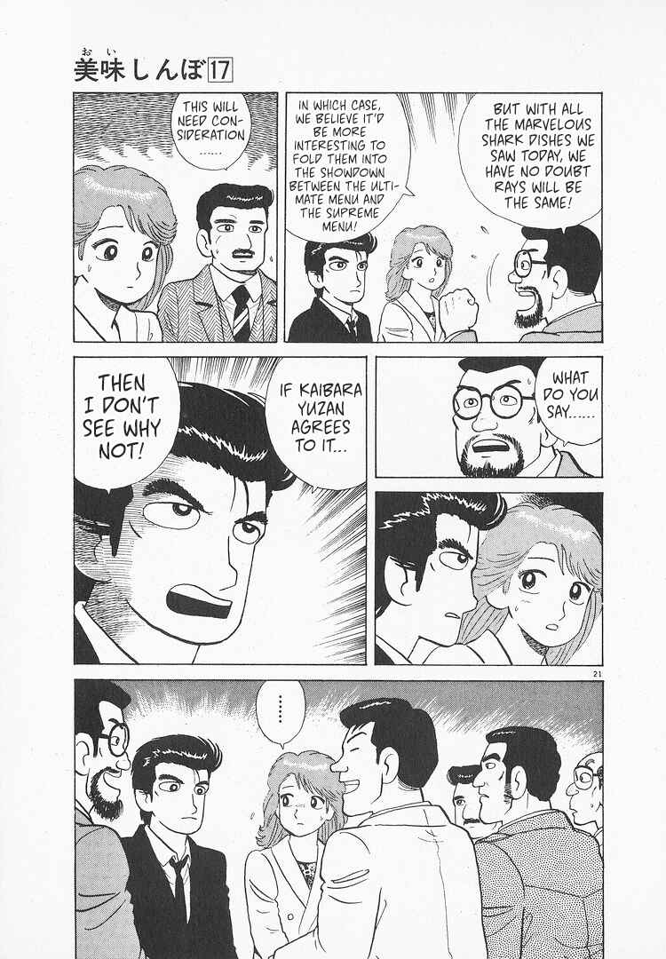 Oishinbo Chapter 154 - Page 21