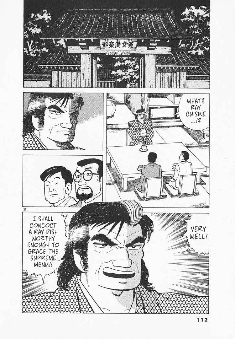 Oishinbo Chapter 154 - Page 22