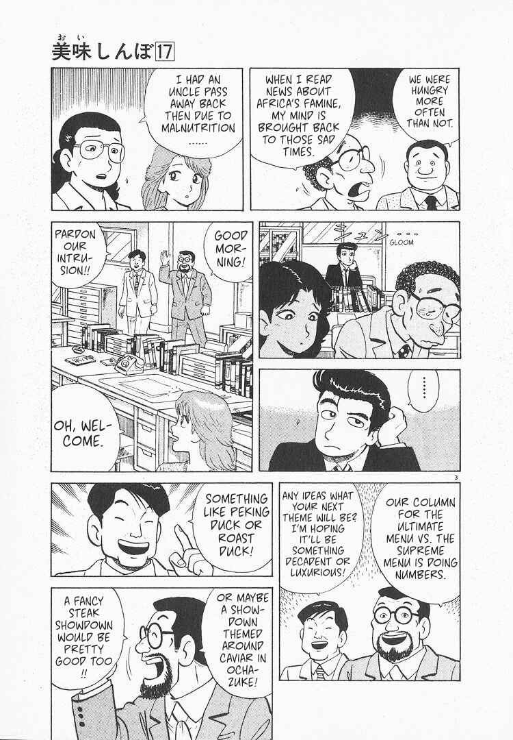 Oishinbo Chapter 154 - Page 3