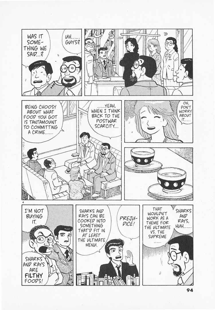 Oishinbo Chapter 154 - Page 4