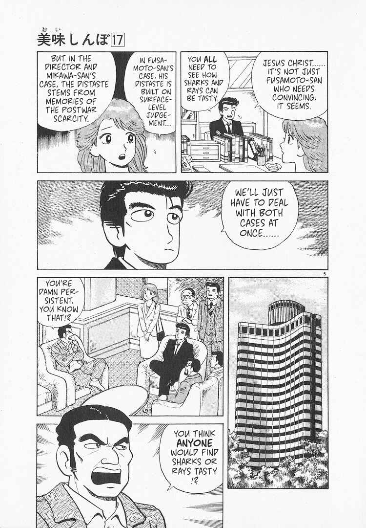 Oishinbo Chapter 154 - Page 5