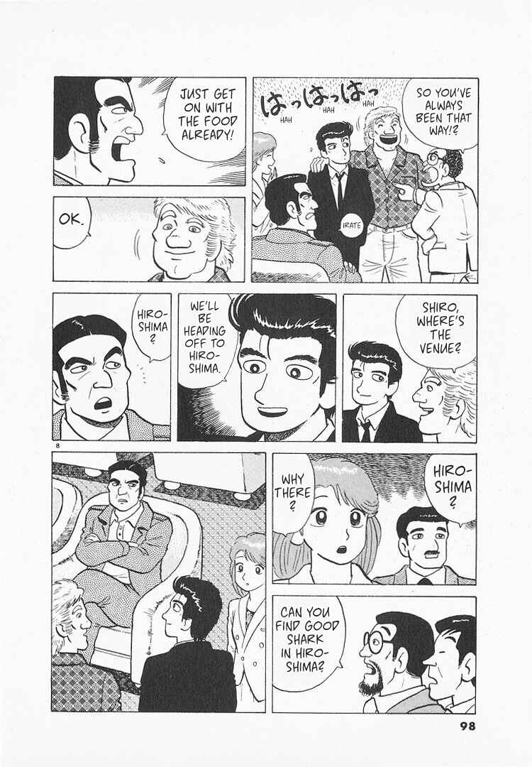 Oishinbo Chapter 154 - Page 8