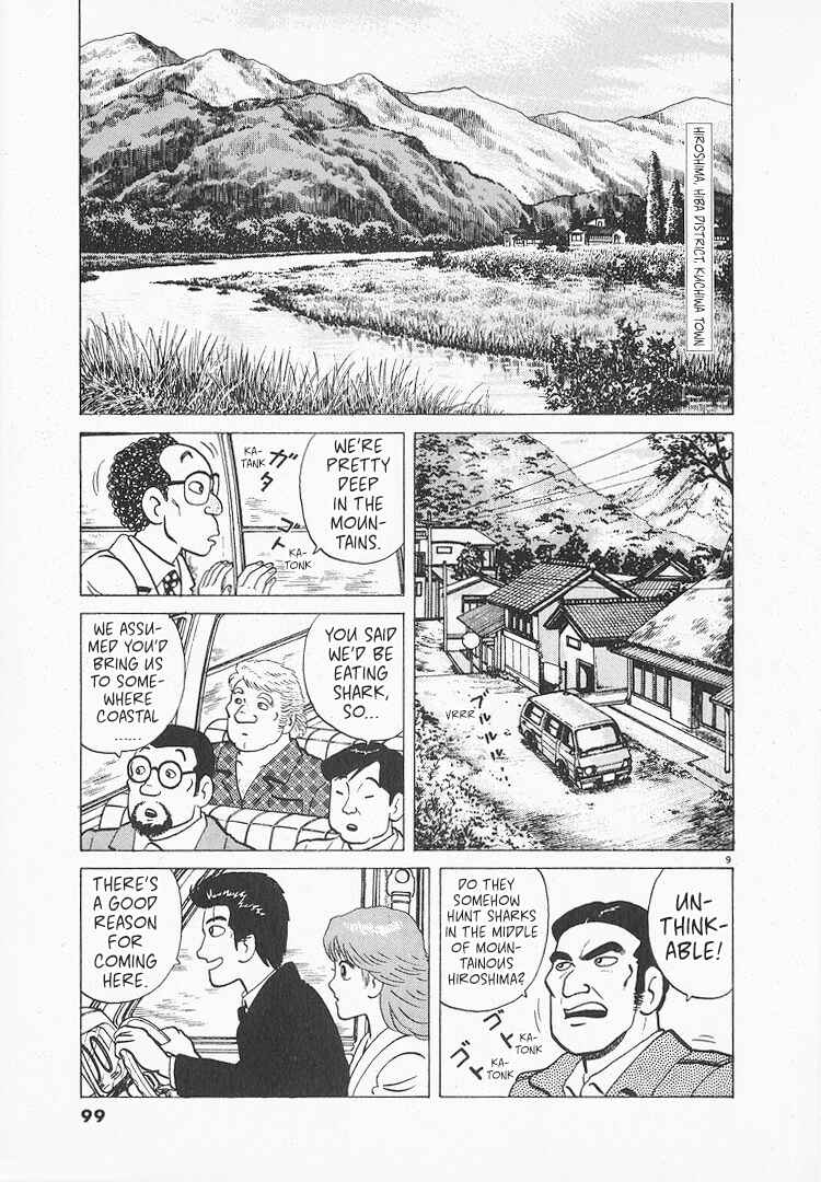 Oishinbo Chapter 154 - Page 9
