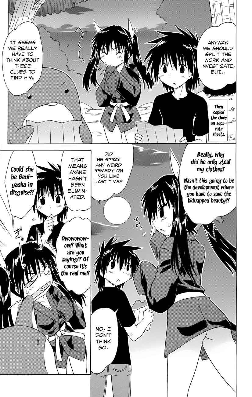 Nagasarete Airantou Chapter 144 - Page 14