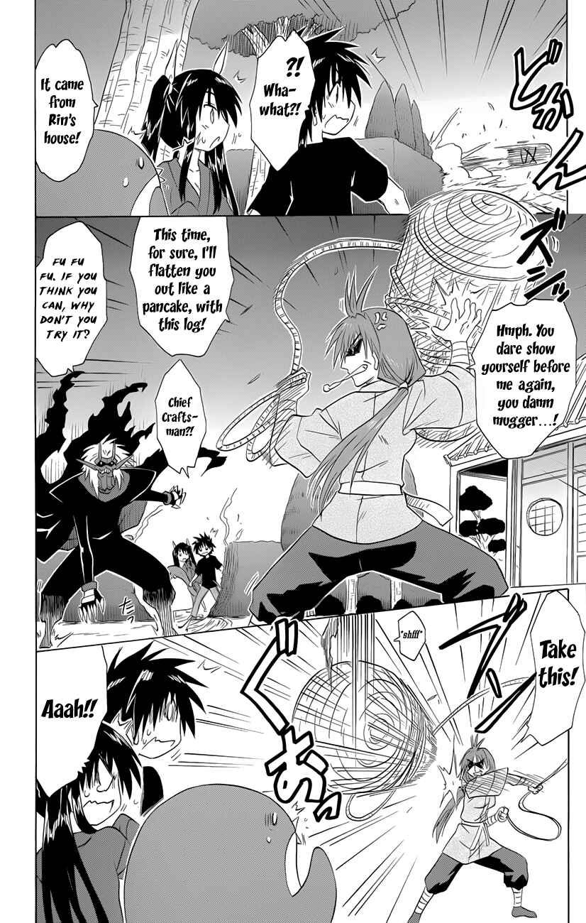 Nagasarete Airantou Chapter 144 - Page 15