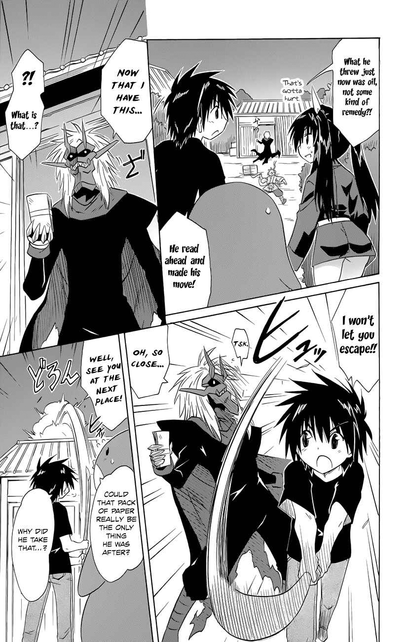 Nagasarete Airantou Chapter 144 - Page 18