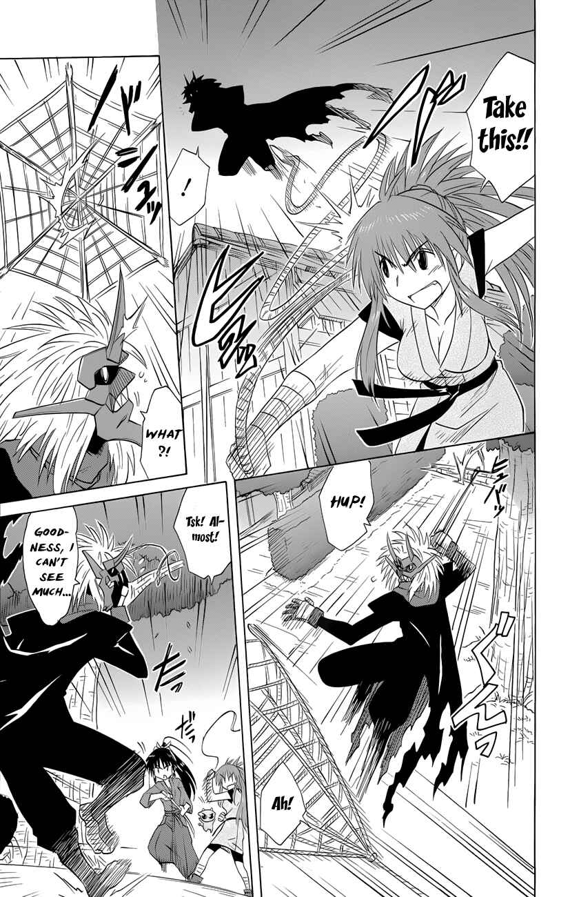 Nagasarete Airantou Chapter 144 - Page 26