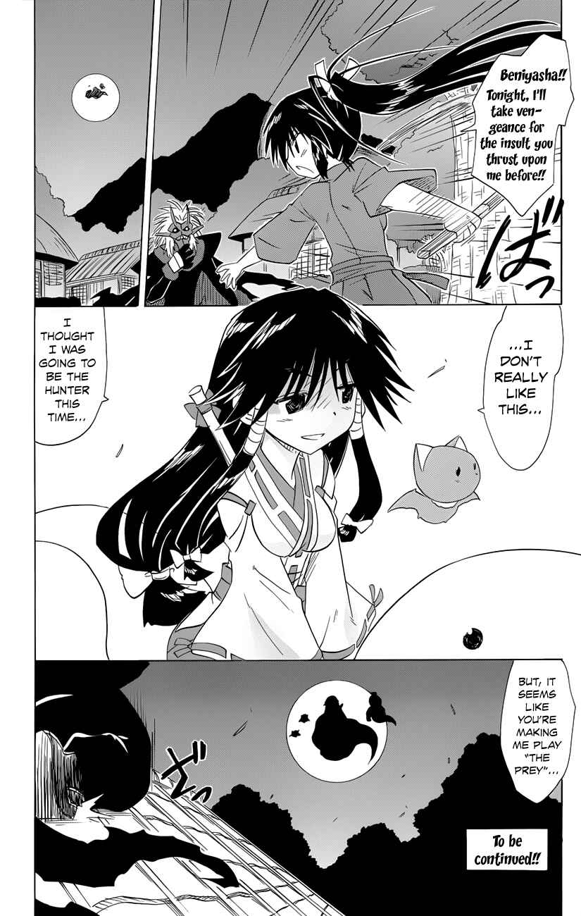 Nagasarete Airantou Chapter 144 - Page 27