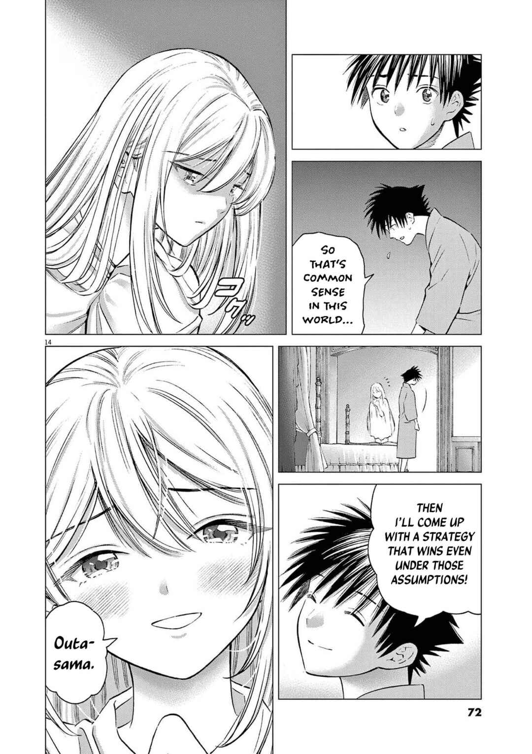 Ato Muika de Horobiru Gakeppuchi Kokka no Harem ni Shoukan sareteshimatta Chapter 2 - Page 15