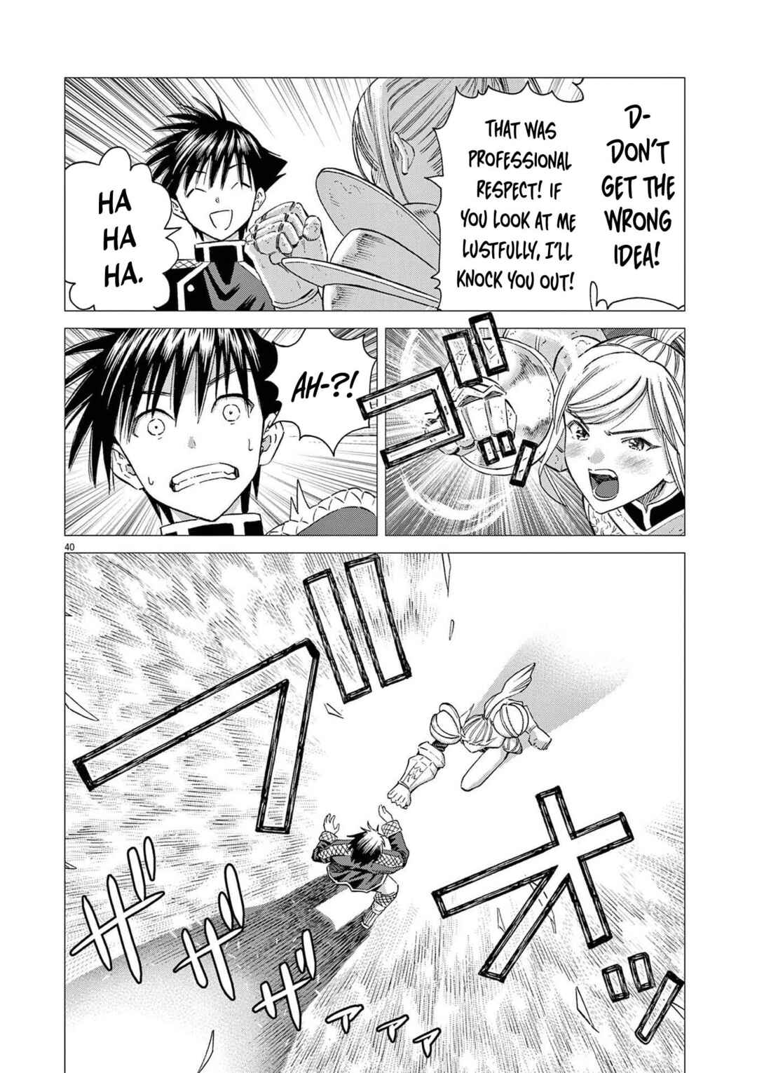 Ato Muika de Horobiru Gakeppuchi Kokka no Harem ni Shoukan sareteshimatta Chapter 2 - Page 41
