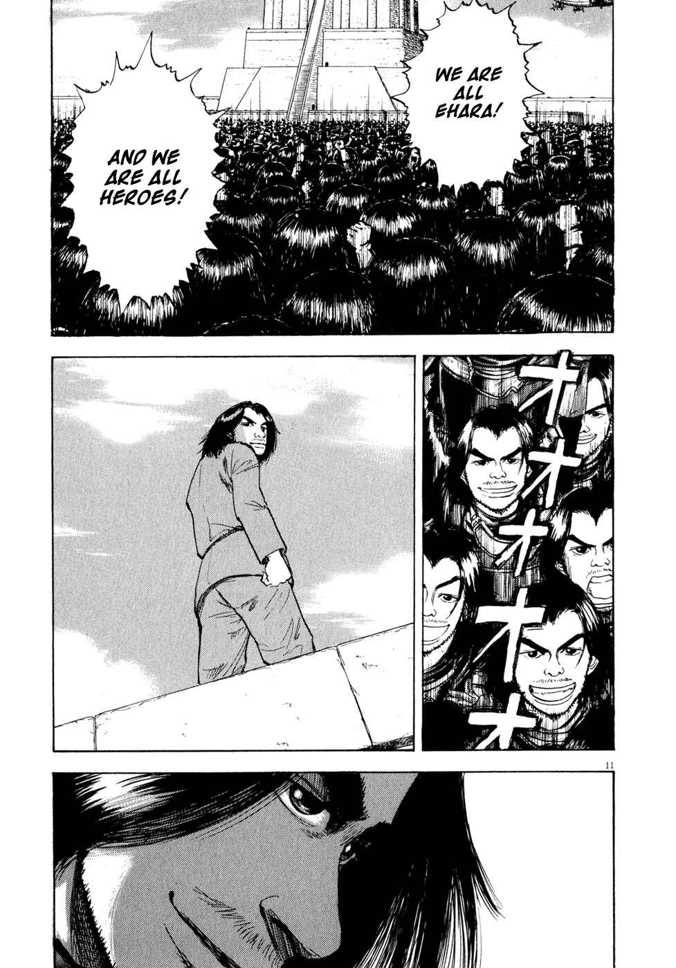 Ressentiment Chapter 39 - Page 11