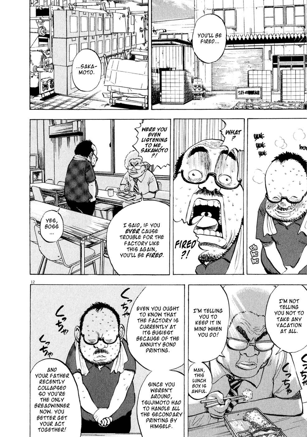 Ressentiment Chapter 39 - Page 12