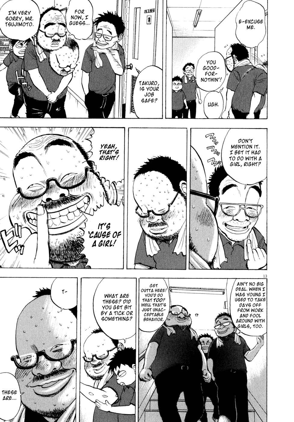 Ressentiment Chapter 39 - Page 13