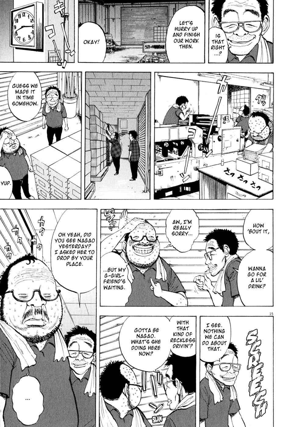 Ressentiment Chapter 39 - Page 15