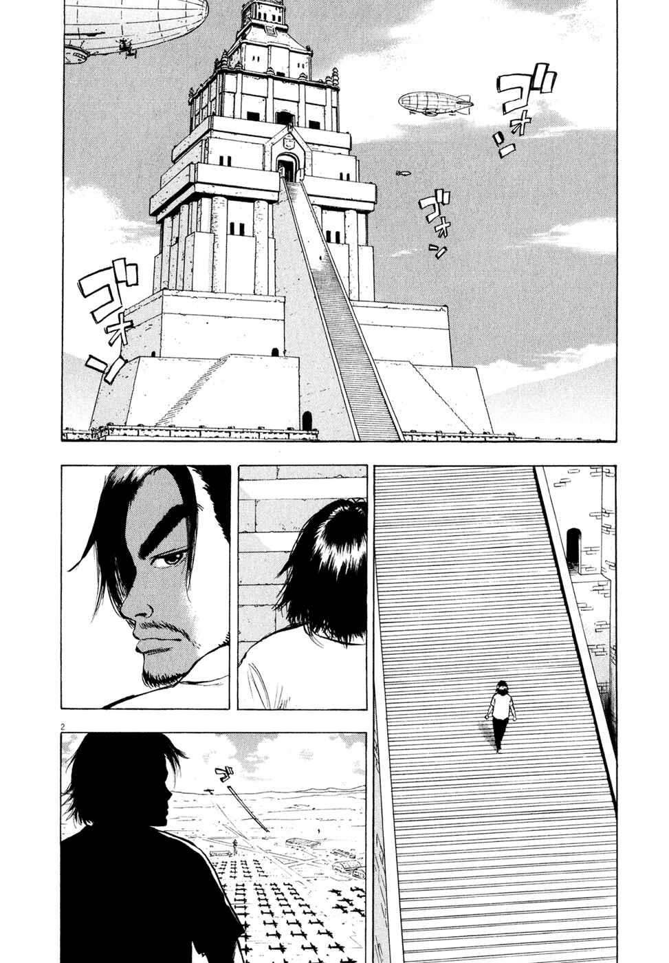 Ressentiment Chapter 39 - Page 2