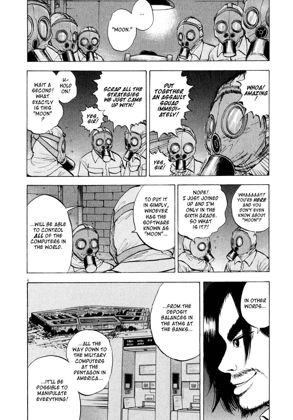 Ressentiment Chapter 39 - Page 4