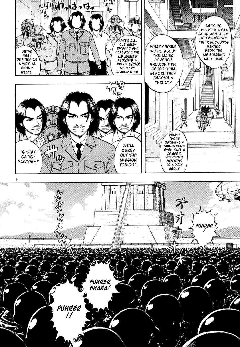Ressentiment Chapter 39 - Page 6