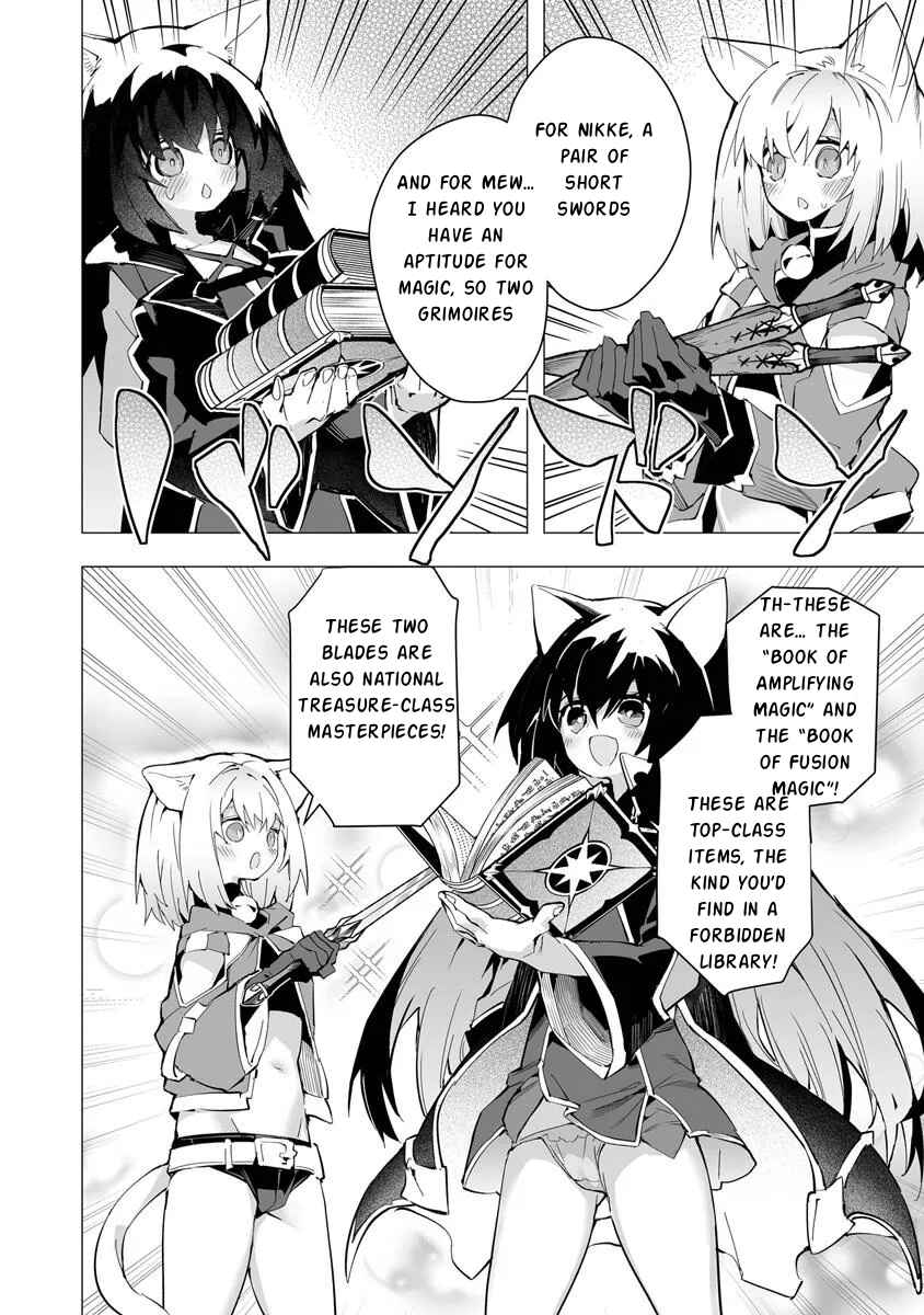 Ippan Seija no Conquista Chapter 4 - Page 19