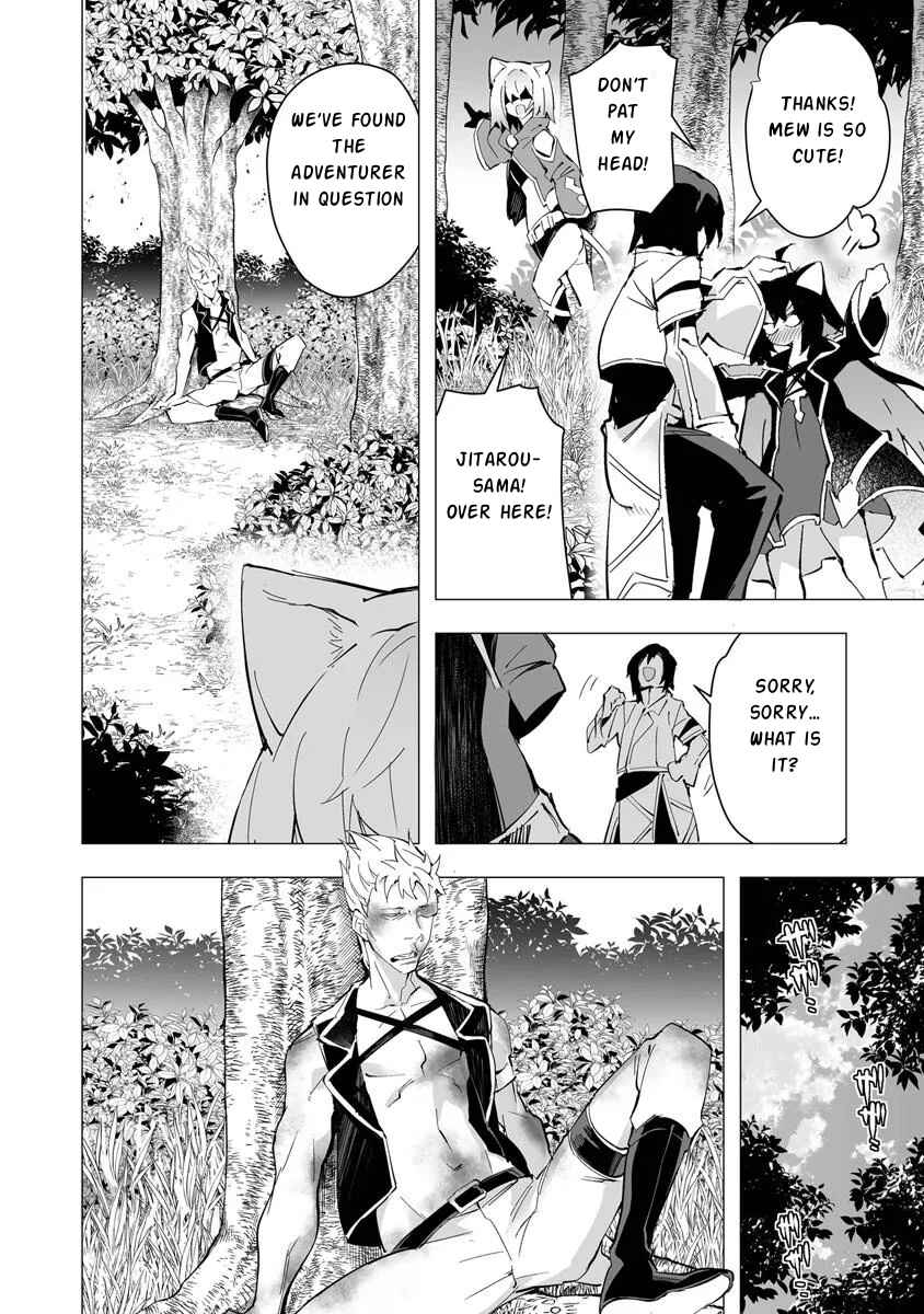 Ippan Seija no Conquista Chapter 4 - Page 21