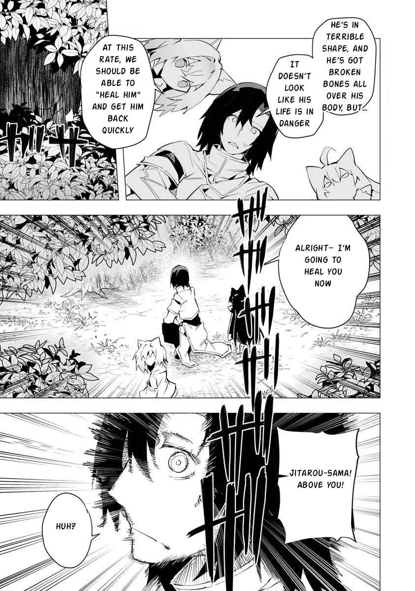 Ippan Seija no Conquista Chapter 4 - Page 22