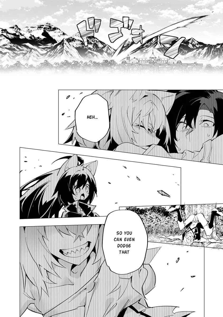 Ippan Seija no Conquista Chapter 4 - Page 23