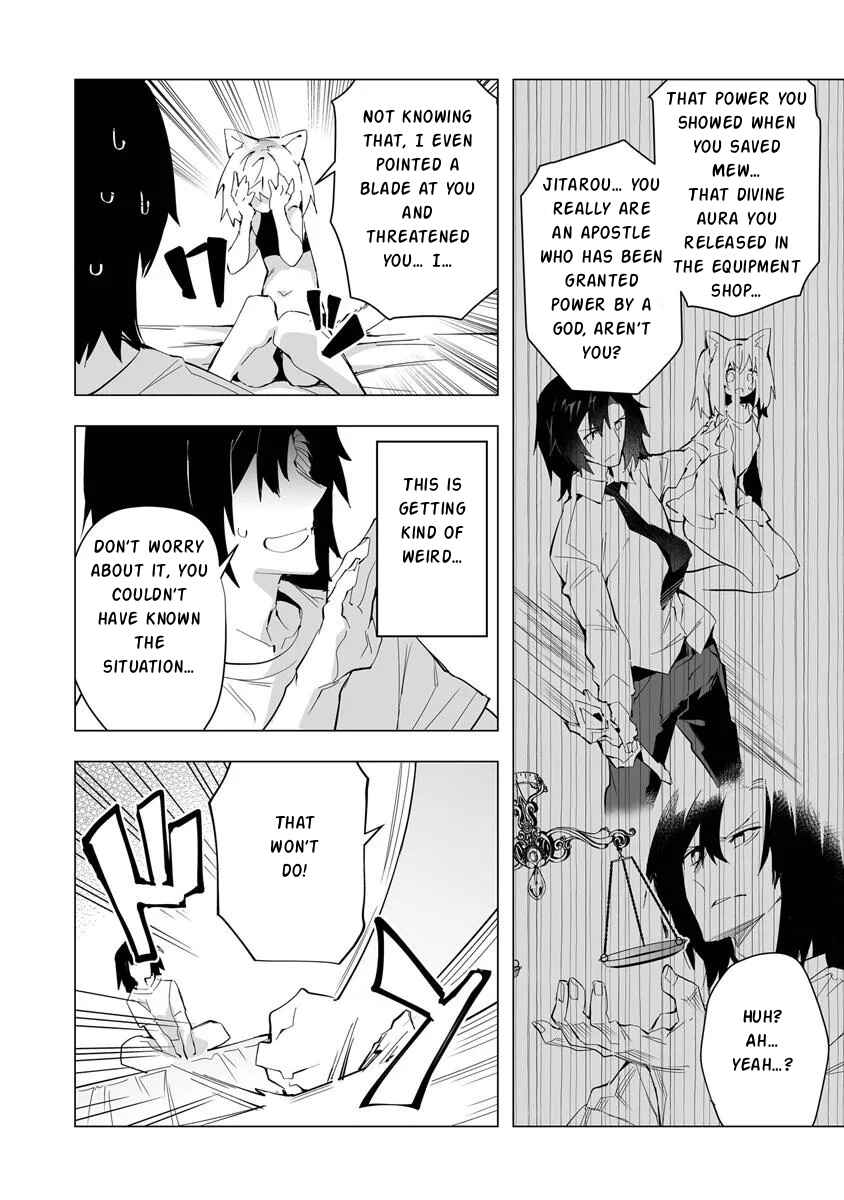 Ippan Seija no Conquista Chapter 4 - Page 5