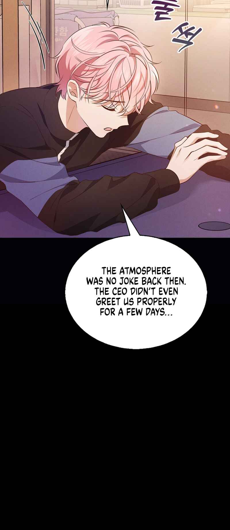 This Life's Universal Superstar Chapter 5 - Page 12