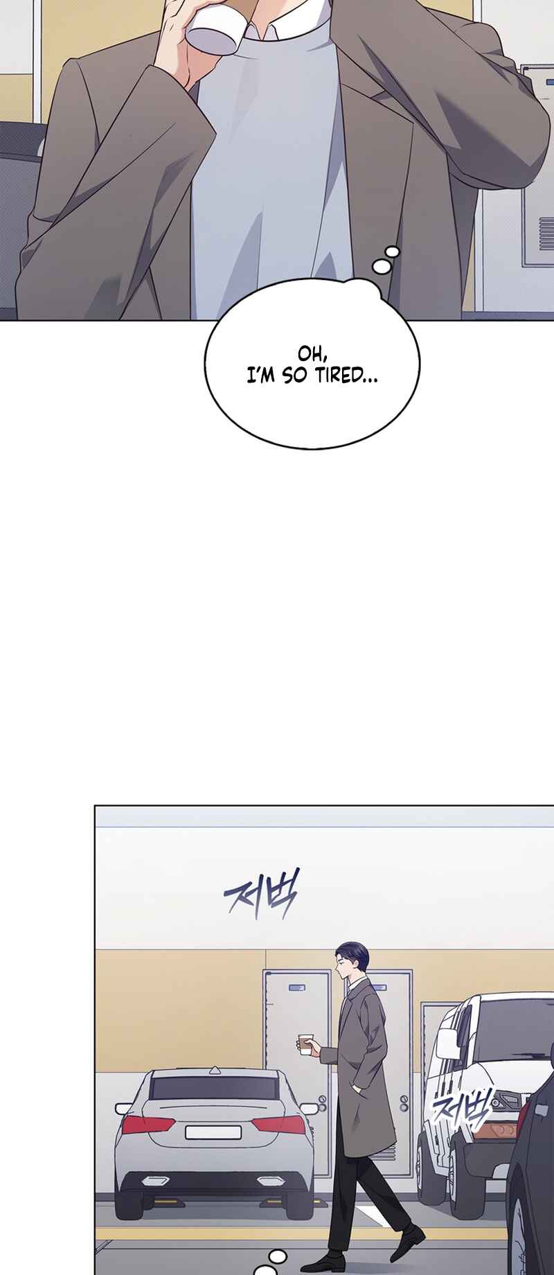This Life's Universal Superstar Chapter 5 - Page 54