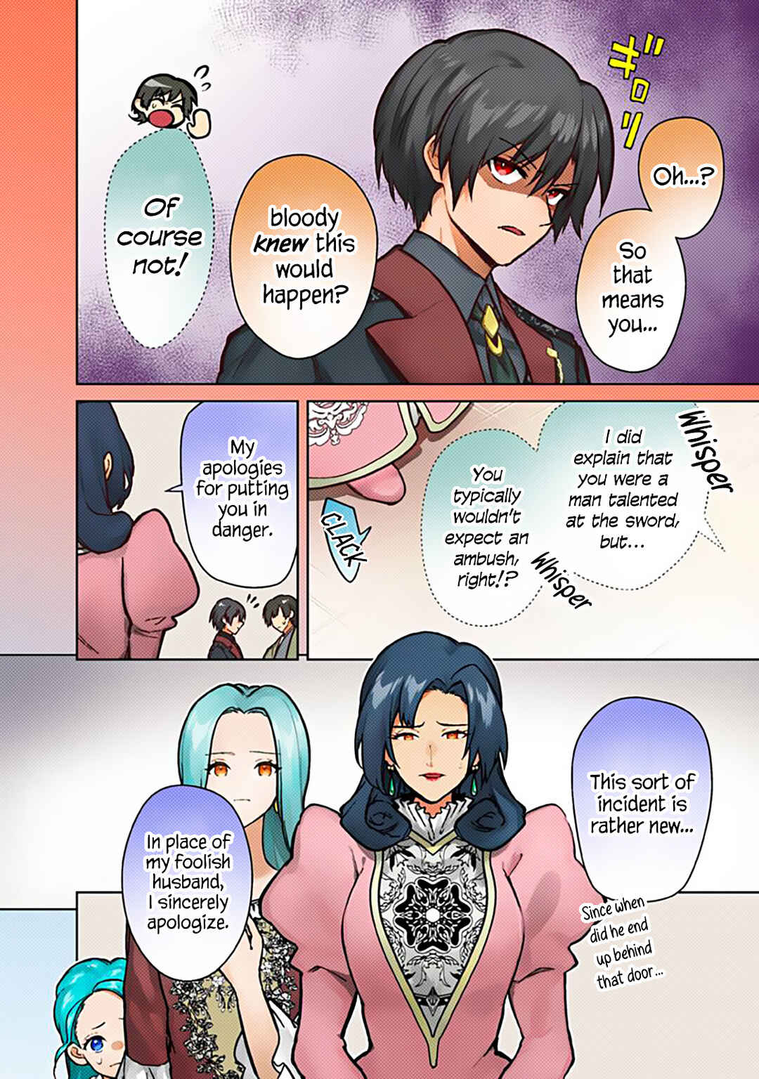 Ore no Shibou Flag ga Todomaru Tokoro o Shiranai Chapter 78 - Page 2